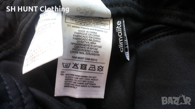 Adidas TIERRO13 GK PAN Goalkeeper размер M футболна вратарска долница 23-59, снимка 14 - Футбол - 52730185