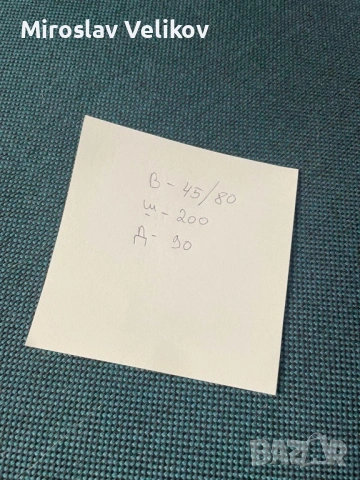 Марков диван в перфектно състояние , снимка 10 - Дивани и мека мебел - 53471186