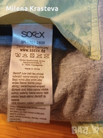 Елик с подплата.Дизаин  Germany SOCCX.DE, снимка 7 - Елеци - 53688997