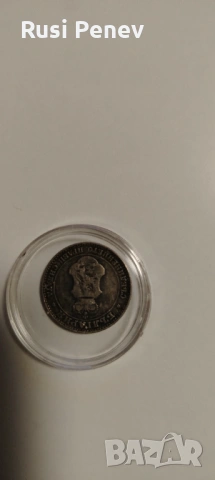 Монети България 1888,1906,1912,1913,1930, снимка 16 - Нумизматика и бонистика - 53328771