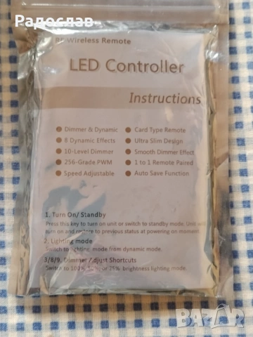  дистанционно LED контролер, снимка 2 - Лед осветление - 53904770