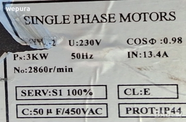 Хидравлична цепачка за дърва германска , снимка 4 - Други стоки за дома - 51452603