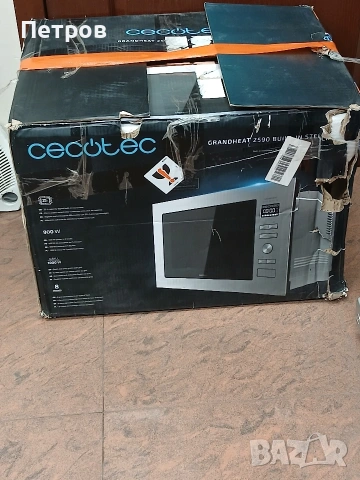 Микровълнова фурна за вграждане CECOTEC mod.2590 25L 900W GRILL 1000W
