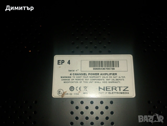 Продавам усилвател Hertz в перфектно състояние , снимка 4 - Ресийвъри, усилватели, смесителни пултове - 53193119