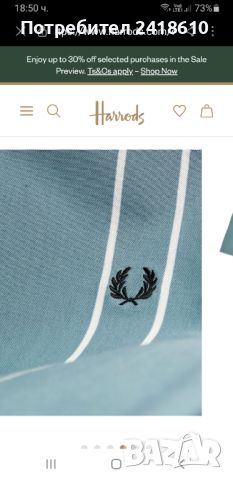 Fred Perry Pique Cotton Slim Mens Size 50/L НОВО! ОРИГИНАЛ! Мъжка Тениска!, снимка 7 - Тениски - 46218028