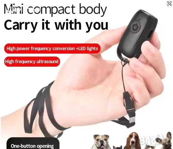 Преносим ултразвуков уред за защита от кучета, снимка 5 - За кучета - 53123956