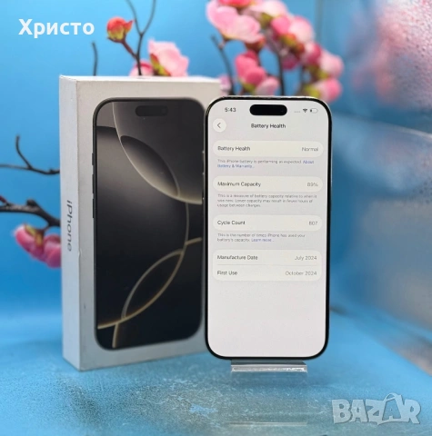 Apple iPhone 16 Pro, 256GB, 5G, Natural Titanium , снимка 5 - Apple iPhone - 54110117