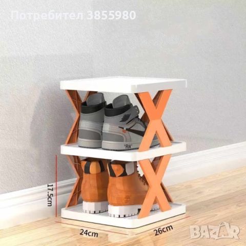 Многофункционален пластмасов стелаж за обувки, снимка 2 - Други стоки за дома - 45892675