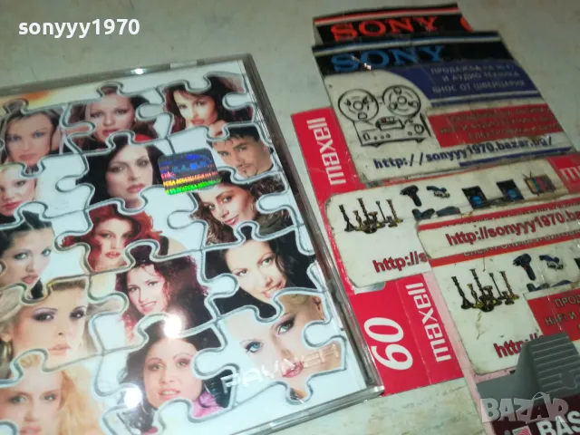 PAYNER FOLK CASINO 6-ORIGINAL CD 2703251626, снимка 10 - CD дискове - 49664463