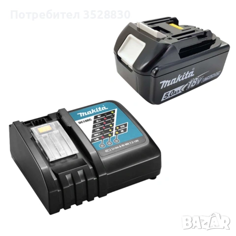 Комплект батерия и зарядно Makita BL1850B + DC18RC LXT 18.0V 5.0Ah НОВ
