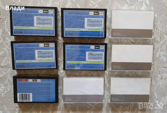 Аудио касети Sony Metal Master, TDK MA-R, снимка 2 - Аудио касети - 53190595