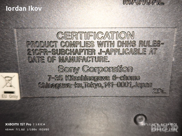 Sony CMT A-70, снимка 8 - Аудиосистеми - 53193572