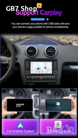Мултимедия за Audi A3 2Din 7-инчa *Android|Carplay | Bluetooth |GPS навигация | Bluetooth |, снимка 12 - Аксесоари и консумативи - 52740965