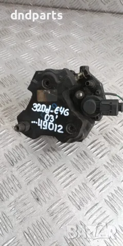 ГНП BMW E46 320D 150hp 2003г.	