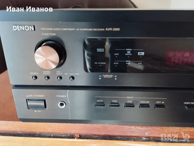 Denon рисийвър AVR-3300 (промо цена), снимка 5 - Ресийвъри, усилватели, смесителни пултове - 48572316