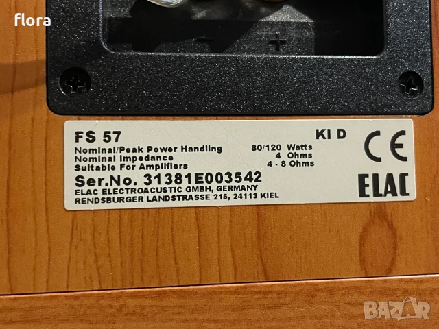 🇩🇪 ELAC FS 57 80/120 Watt - 4 ohm , снимка 13 - Тонколони - 51257589