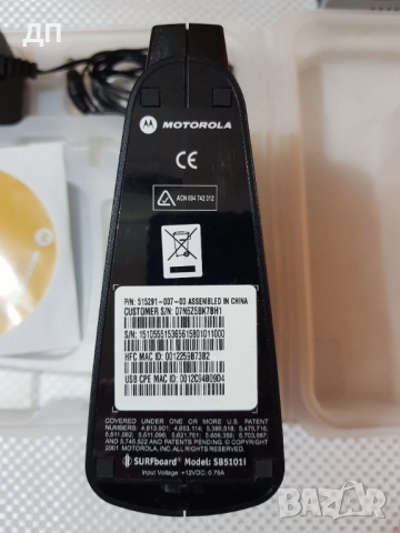 Motorola SB5101 Surfboard, снимка 3 - Мрежови адаптери - 52852228