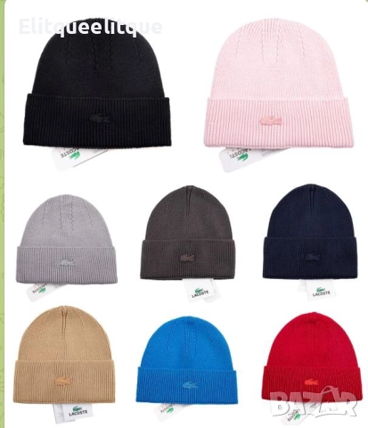 шапки moncler karl lefenfeld ermani pinko Balenciaga , снимка 7 - Шапки - 52158633