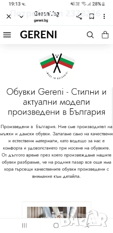 мъжки обувки, снимка 6 - Официални обувки - 54150275