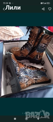 нови боти естествена кожа 