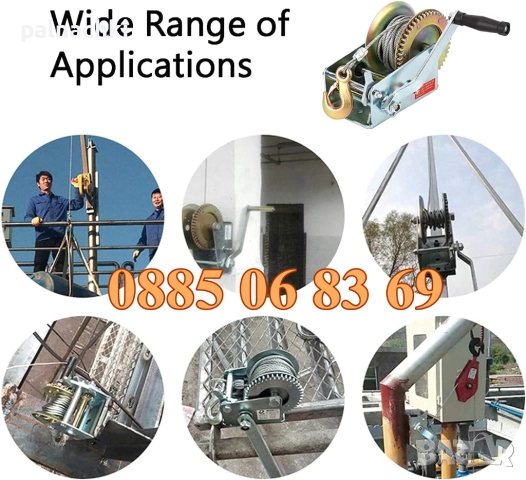 Ръчна лебедка със стоманено въже 360 кг, 800кг, 1125кг, лебедка с въже, снимка 4 - Други инструменти - 52113750