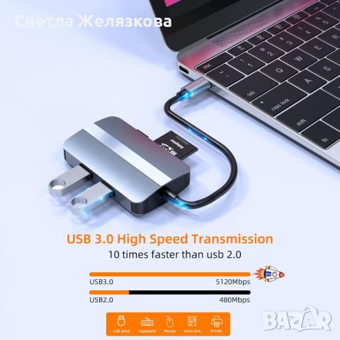 USB C, многопортов USB HUB адаптер, LAN RJ45 Ethernet, SD/TF четец, снимка 4 - Кабели и адаптери - 46532438