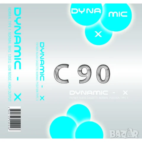 Аудиокасета Dynamic-X 90 минтути, снимка 5 - Аудио касети - 50520752