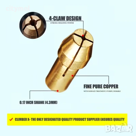 10 броя цанги за дремел, мултишлайф с различни диаметри, снимка 3 - Други инструменти - 53734824