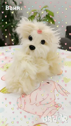 Плетено кученце