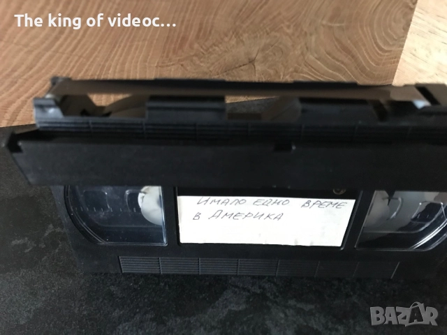 Видеокасета '' Имало Едно Време в Америка '' VHS, снимка 4 - Анимации - 48750686