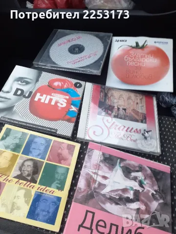 Оригинални дискове лот, снимка 1