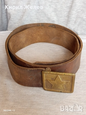 Стар войнишки колан естествена кожа много здрав за КОЛЕКЦИЯ 51084, снимка 6 - Други ценни предмети - 51920505
