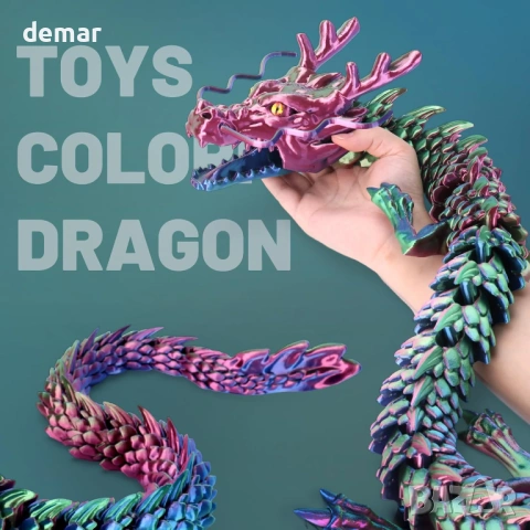 3D принтиран модел на дракон, 2,1 метра, гъвкави стави, за облекчаване на стреса, снимка 5 - Декорация за дома - 53813764