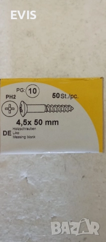 Месингови винтове за дърво 4,5х50 – PH2, 50 бр. (внос от Германия) , снимка 2 - Железария - 51506871