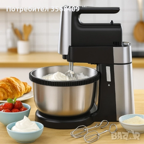 Миксер с купа Royalty Line RL-HM19015, 700W, 6 бъркалки, 3 л, Турбо, 5 скорости