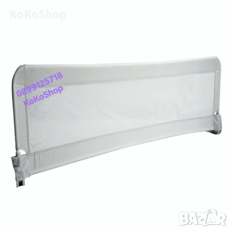 Предпазна преграда за легло-150x40 см./преграда за легло/, снимка 2 - Бебешки легла и матраци - 49860425