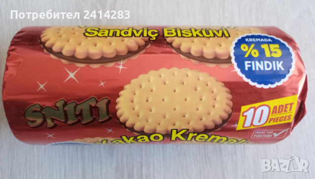 Турски бисквити сандвич с шоколадов крем SNITI 300 гр., снимка 2 - Други - 44938954