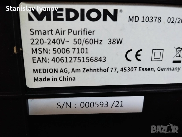 Пречиствател за въздух, снимка 3 - Овлажнители и пречистватели за въздух - 52976083