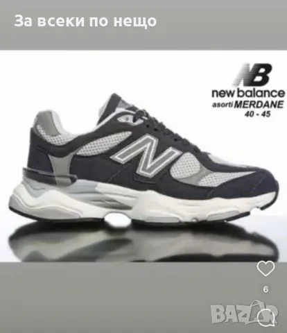 New Balance Мъжки Маратонки👟Мъжки Спортни Обувки Ню Баланс Код E207, снимка 3 - Маратонки - 50410214