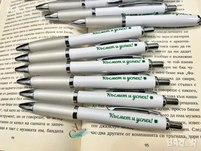 Химикали за матури - с черно мастило и надпис по избор, снимка 3 - Ученически пособия, канцеларски материали - 54025084