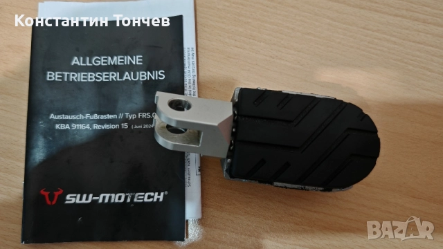 Кавазаки Версус 650,1000,1100, снимка 3 - Аксесоари и консумативи - 51876150