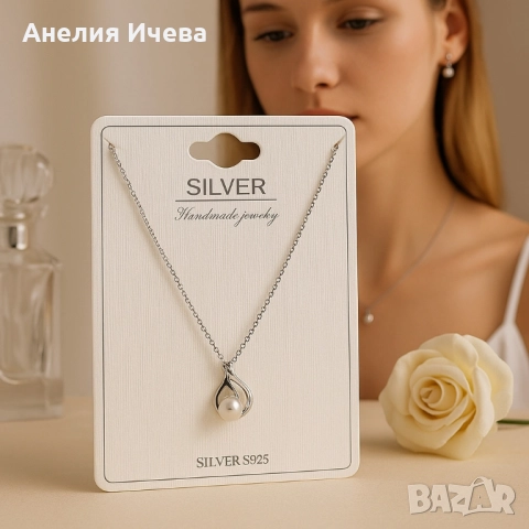 Елегантно сребърно колие с перлена висулка , снимка 3 - Колиета, медальони, синджири - 51501859