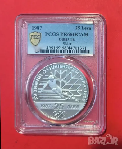 25 лева 1987 година Зимни олимпийски игри PSGS PF 68