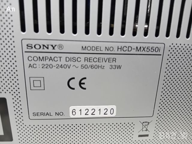 Аудио система - SONY HCD-MX550i, снимка 6 - Аудиосистеми - 45974442