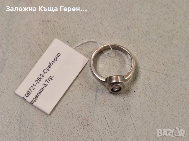 Сребърен пръстен 3,7гр, снимка 2 - Пръстени - 52910017