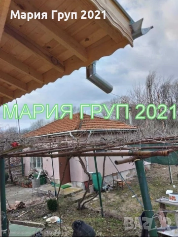!!!ТОП ОФЕРТА!!!Продавам Две Къщи в Един Двор с Гараж в село Медово област Стара Загора!!!, снимка 6 - Къщи - 52651499