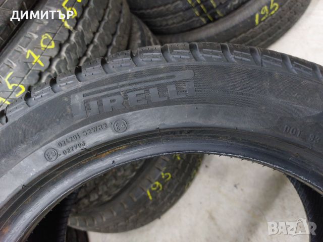 4 бр.зимни гуми Pirelli 225 50 17 dot 3020  цената е за брой!, снимка 5 - Гуми и джанти - 45252662