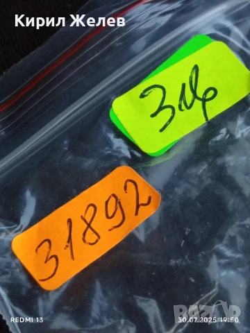 Спортен модел метална количка LAMBORGHINI GALLARDO за КОЛЕКЦИОНЕРИ 31892, снимка 8 - Колекции - 51196230