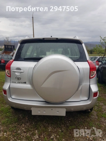 Toyota RAV4, 2008 г., 2.2, 136 к.с., D4D, 4х4, снимка 6 - Автомобили и джипове - 53284658