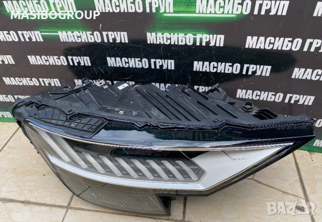 Фарове Matrix фар за Ауди Кю8 Audi Q8 SQ8, снимка 5 - Части - 44958352